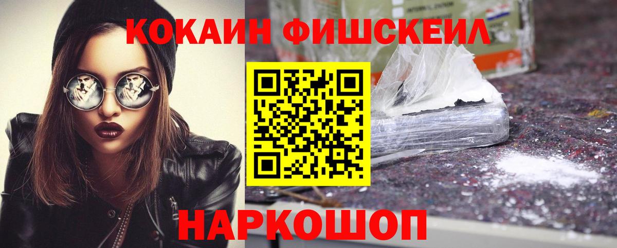 Cocaine 99% Трёхгорный