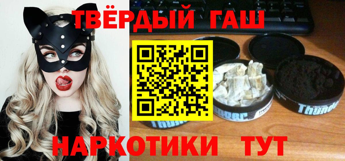 Гашиш индика сатива Трёхгорный
