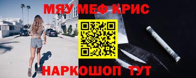 амфетамин Малоярославец