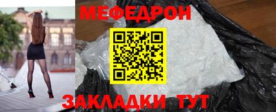 амфетамин Малоярославец