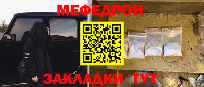 метадон Мариинск