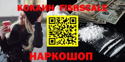 амф Малгобек