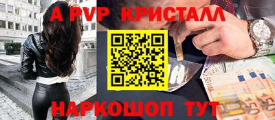 амфетамин Малоярославец