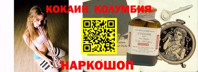 амф Малгобек