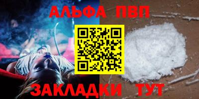 метадон Мариинск