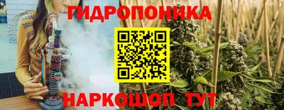 амфетамин Малоярославец