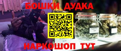 амфетамин Малоярославец