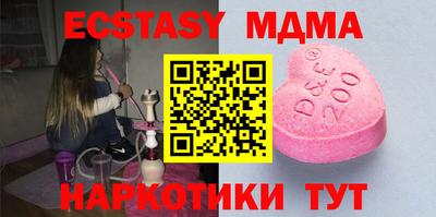 метадон Мариинск