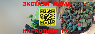 амфетамин Малоярославец