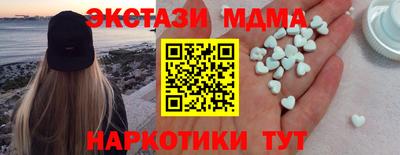 амфетамин Малоярославец