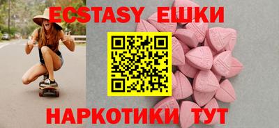 амф Малгобек