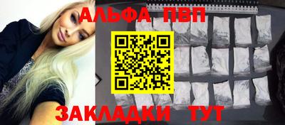 амфетамин Малоярославец