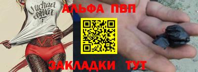 метадон Мариинск