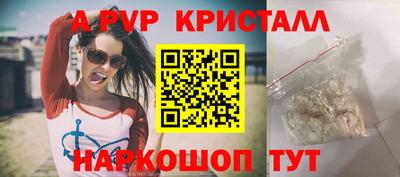 амфетамин Малоярославец