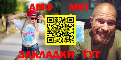 метадон Мариинск