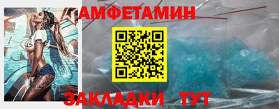 метадон Мариинск