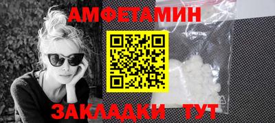 амф Малгобек