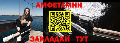 амфетамин Малоярославец