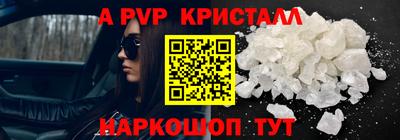 амфетамин Малоярославец