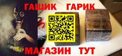 амф Малгобек