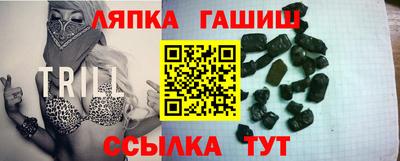амф Малгобек