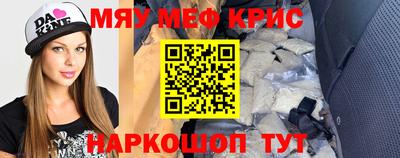 амфетамин Малоярославец