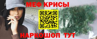 метадон Мариинск