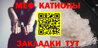 метадон Мариинск