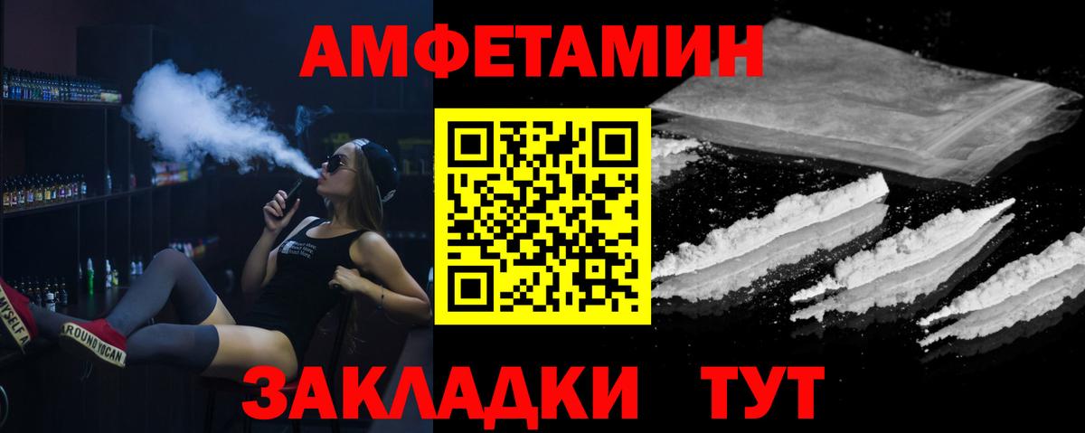 Бошки Шишки  NBOMe  Меф   Вход с VPN  Трёхгорный  МЕТАДОН  АМФЕТАМИН  