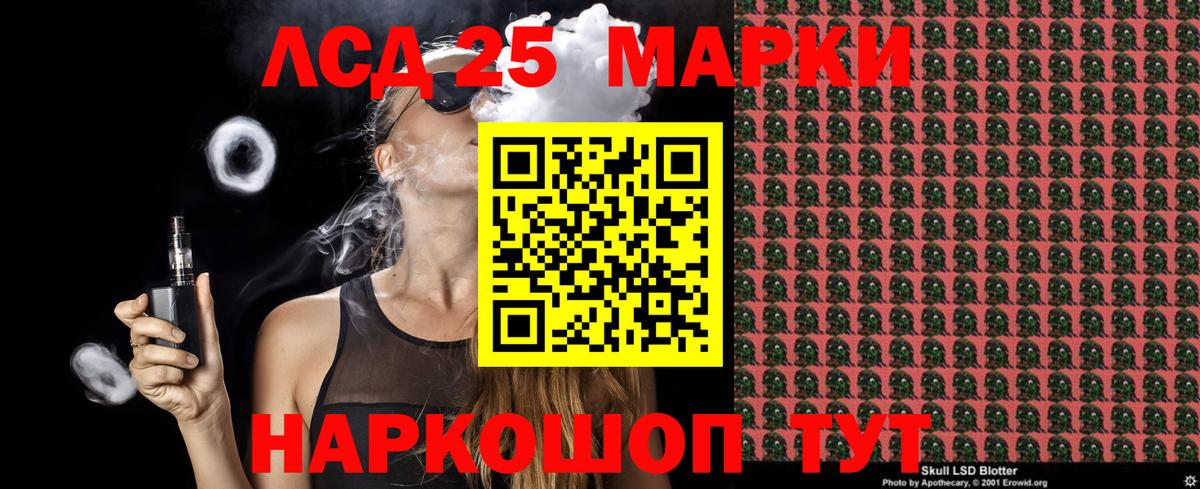 Марки N-bome 1,5мг  купить наркотики цена  Марки N-bome 1,5мг  Трёхгорный  Вход с VPN 