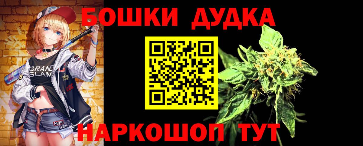 Марихуана план Трёхгорный