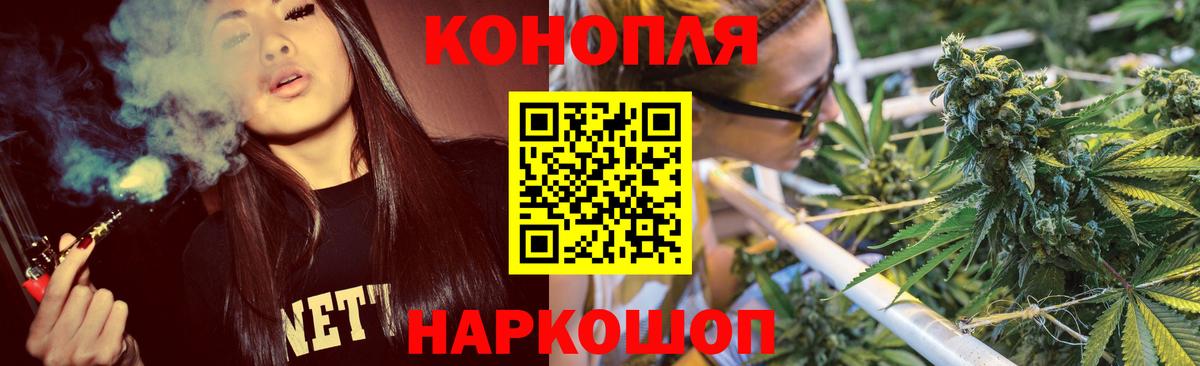 Шишки марихуана гибрид  Конопля White Widow  Конопля ГИДРОПОН  Трёхгорный  Вход с VPN 